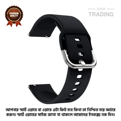 22mm Smart Silicone Premium Strap Watch Belt for Unisex High Quality Replacement Wristband